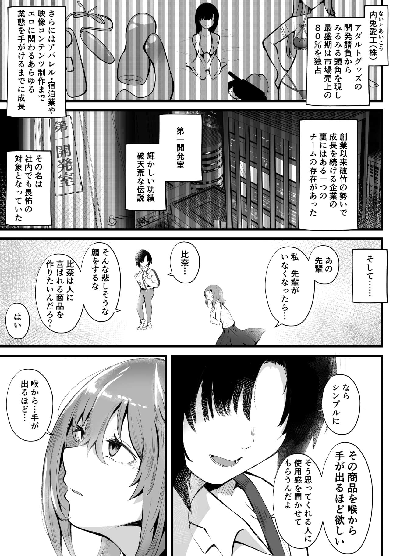 九月ナガツ]無口な高身長女子のぎゅっと射精管理 - [九月ナガツ]无口な高身长女子のぎゅっと射精管理