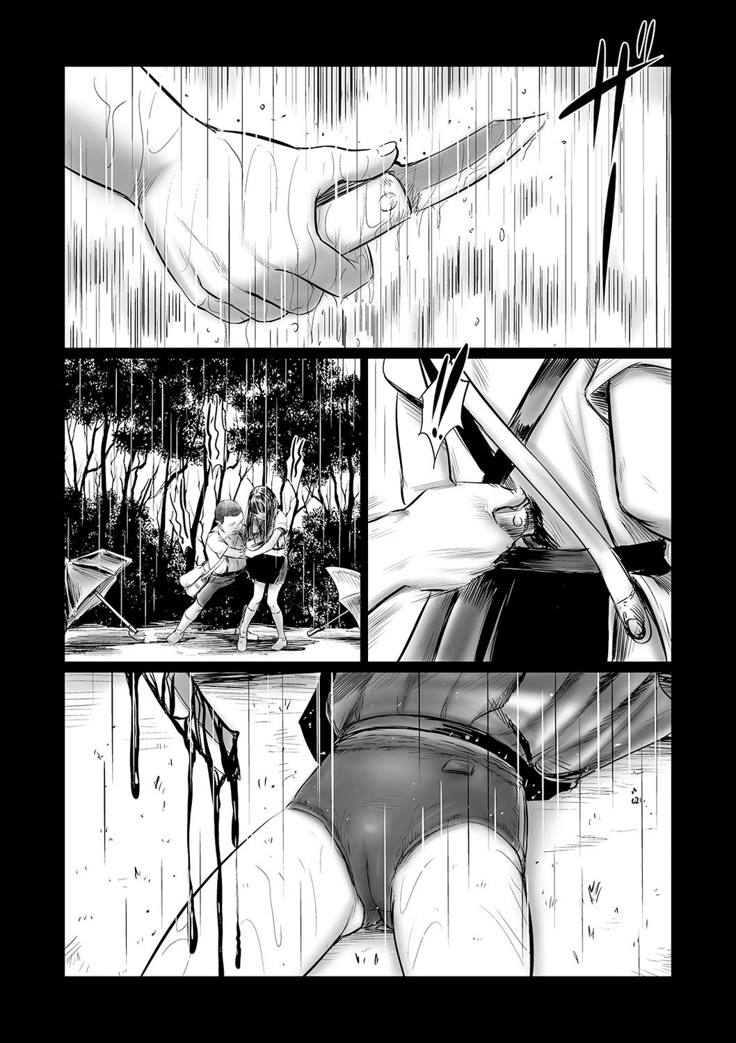 心島咲 エロ漫画 