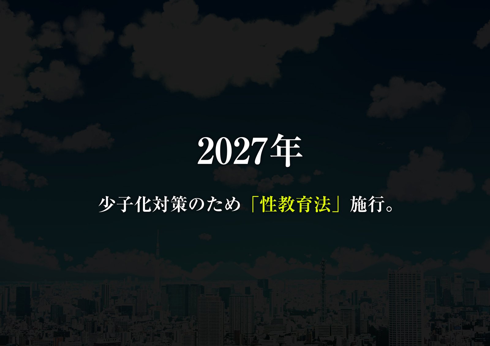 父娘　sex ろんどんでりー＆ばりー]【父×娘】～ちょっと不思議な親子の性教育セックス～ - [ろんどんでりー＆ばりー]【父×娘】～ちょっと不思议な亲子の性教育 セックス～