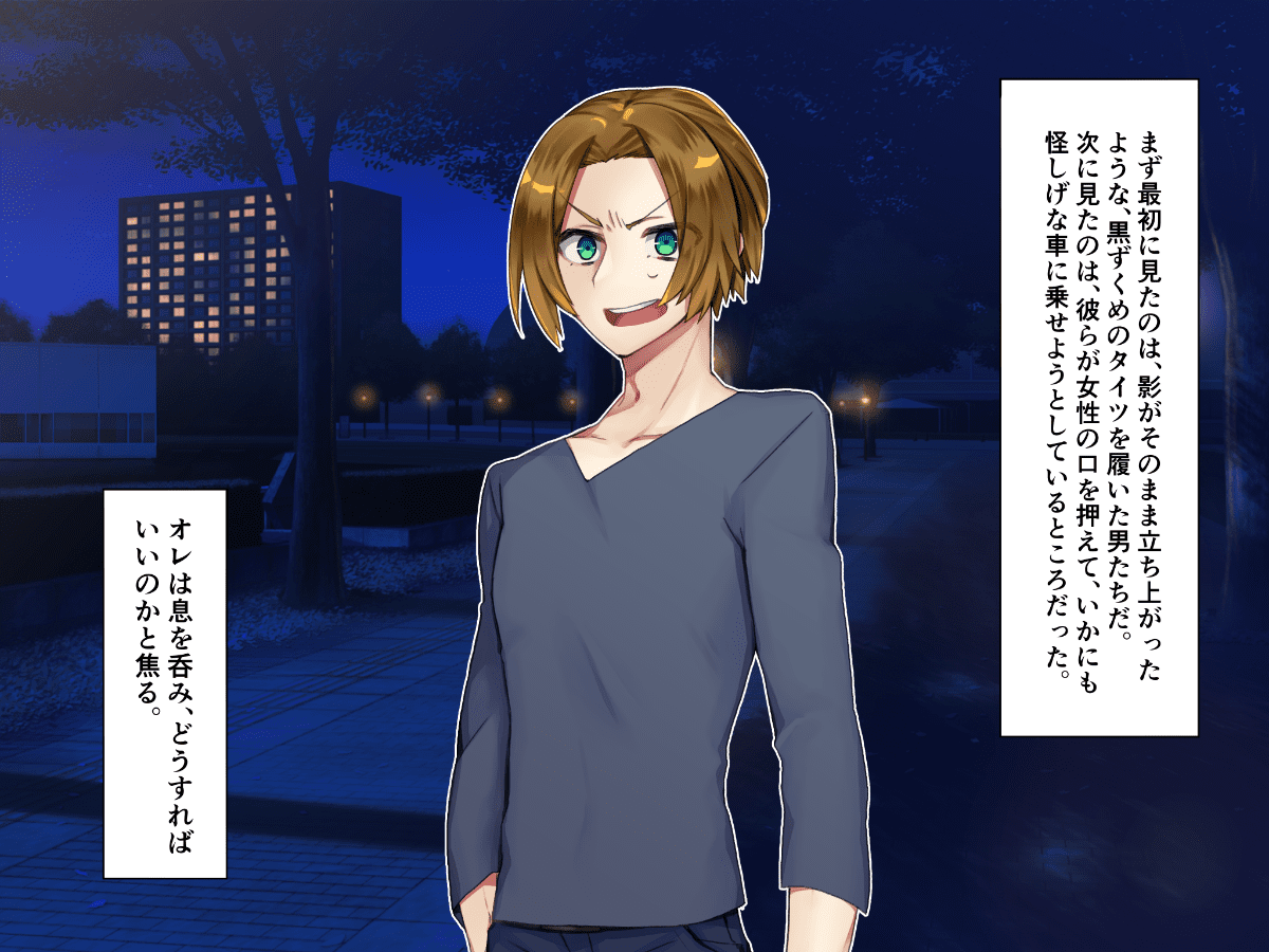 CaO]TSメス奴隷への改造 - [CaO]TSメス奴隷への改造
