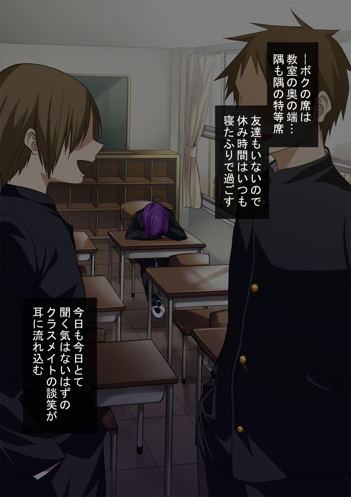 ぐじら4号] 公衆ビッチ陰キャくん - [ぐじら4号] 公衆ビッチ阴キャくん